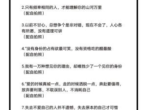 抖音热门旋律大揭秘，那首是不是我的坏脾气永远的任性出自何方神曲？