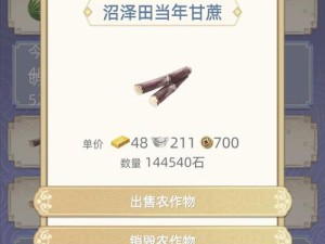 古代人生如何靠种田发家致富？种田流玩法攻略揭秘！