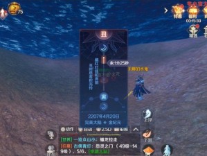 完美世界手游9月20日谜题答案揭晓挑战你的智慧