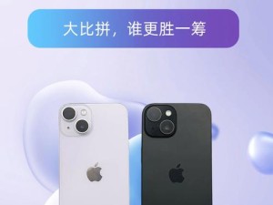 788.t∨心悦iPhone使用体验分享：性能与外观的完美结合，值得入手吗？