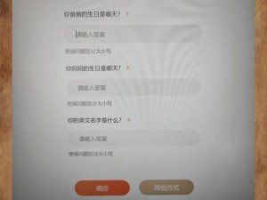 米米号登录 BUG终于破解！手把手教你绑定账号拯救焦虑