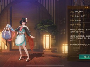 神都夜行录桃符妖技能全解析，迎春纳福之际，她究竟值不值得你全力培养？