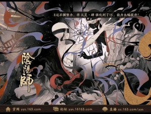 如何完美上色阴阳师百鬼夜行图，解锁这幅神秘画卷隐藏的绝美色彩？