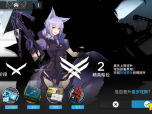 明日方舟普罗旺斯精二立绘曝光，背后隐藏着怎样的玩法革命性变化？