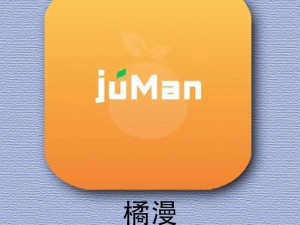 免费观看所有漫画的 APP 推荐，你需要知道的都在这里