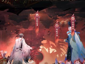 阴阳师鬼童丸之乱高层挑战如何应对？全面打法攻略揭秘