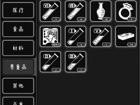 如何在绝境中生存？揭秘活下去七阶怪物图鉴大全的奥秘