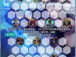 奥拉星手游屠龙之战，火无寒冰阵容能否逆袭通关？攻略揭秘！