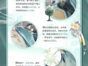 资源管理视角下食物语御品食魂阵容搭配策略