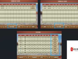 皇帝成长计划2深度解读，明成祖朱棣卡牌全面剖析