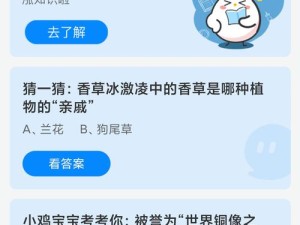 小鸡宝宝考考你，揭秘中国陆地面积最大省区之奥秘