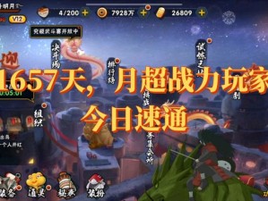 跑跑卡丁车手游7月30日每日一题答案分享开荒/零氪/速通新手攻略