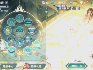 QQ飞车手游星舞者登场时间预测及资源管理高效策略