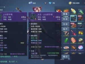 龙族幻想获取龙语资源的高效管理技巧及防浪费指南