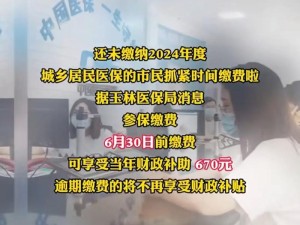 抖音新农合热门梗深度解析与资源管理应用探讨