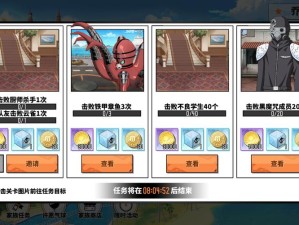 家庭教师手游中如何快速刷金币？揭秘最高效金币速刷攻略！