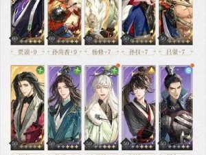 帝御九洲中期阵容搭配策略 艺术融合致胜之道