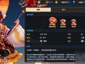 kan公骑冠剑心灵券获得攻略：新手必看的心灵券获取技巧分享