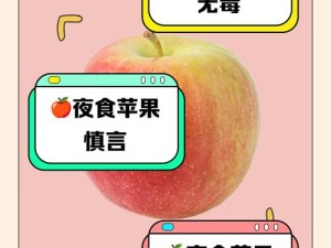 吃苹果遇虫数之最惧，透视资源管理中的隐患与应对策略