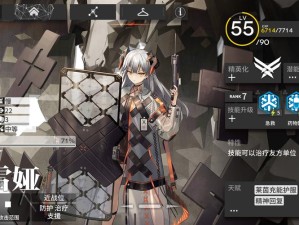 明日方舟重装干员塞雷娅实力如何？全面评测及其演变史揭秘