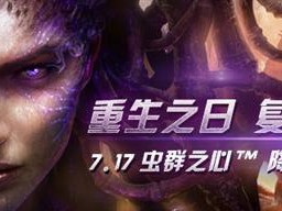 死亡细胞国服究竟何时上线？最新国服上线时间揭秘！