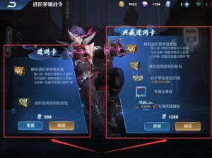 王者荣耀模拟战轻松解锁 策略激战新篇章一触即发