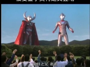 奥特之父出战秘籍大公开！新手秒变高玩的隐藏技巧全解析