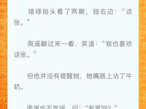 震惊今天又在撩后妈，这背后究竟隐藏着怎样不为人知的故事？