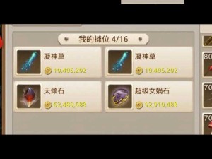 问道手游快速赚钱秘诀，资源管理视角下的高效盈利策略