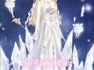 必看！暖暖环游世界零失误攻略，7天解锁全成就！