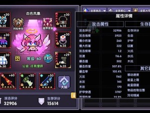 双剑合璧，揭秘我的勇者如何凭借二人之力对抗百倍之敌