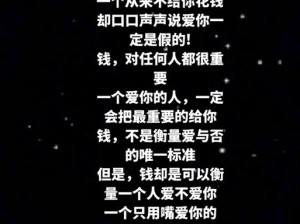 抖音热曲揭秘 深情告白仅愿你快乐