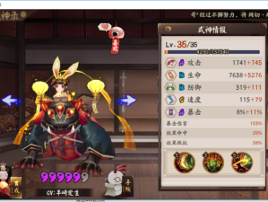 阴阳师安梦奇缘第四层怎么打？未来玩法又将迎来哪些革命？