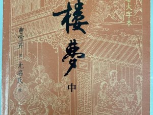 古代人生金佛失窃案，智慧侦探如何抉择揭开真相悬念？