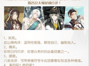 食物语空桑游乐园活动众多，哪个参加最值？探索其演变史揭秘最佳选择？