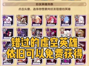 剑与远征遭遇卡关困境，玩家该如何巧妙突破重重难关？