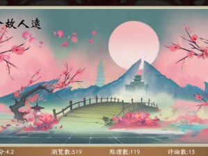 轩辕剑龙舞云山，行当晋级全攻略，资源管理高效技巧防浪费