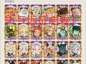 剑与远征新手如何开局？探索抽卡与商店兑换指南的演变史揭秘