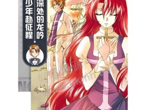 龙族幻想，源稚生升级秘籍，助你打造顶尖伙伴攻略