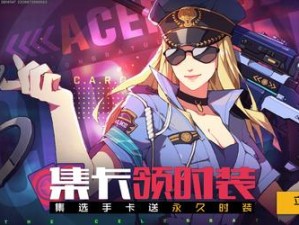 王牌战士安装失败解决策略 轻松助你搞定问题