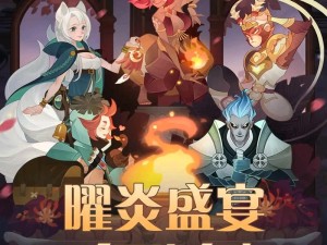 剑与远征新春福利有哪些？全面揭秘新春活动一览表！