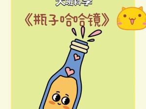 抖音哈哈镜特效究竟藏着多少趣味与创意的未知惊喜？