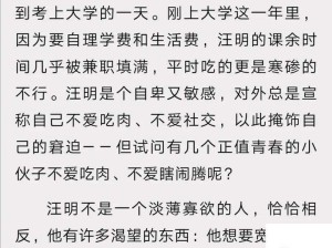 一上来就飙车的双男主小说：速度与激情的禁忌之恋