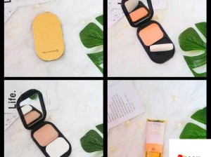 好看又好用的 bb：打造精致妆容的秘密武器