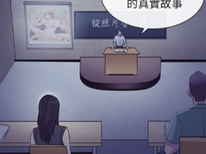 歪歪漫画在线阅读免费版：畅享精彩漫画无需付费