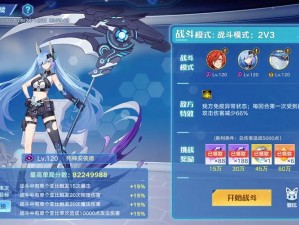 奥拉星手游，轻松几步打造焕新首宠攻略