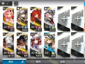 明日方舟AF-7突袭难关如何突破？揭秘左堵右堆高效通关秘籍！