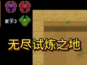 元气骑士无尽模式如何高效刷取材料？揭秘无尽刷材料绝密技巧！