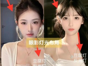 抖音荧光脸拍摄技巧揭秘，深度解析与专业指南，你也能成为闪耀焦点吗？