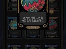 月圆之夜契约师如何演变？契约流攻略与卡组使用指南疑云重重